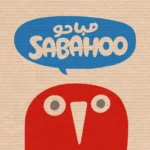 Sabahoo